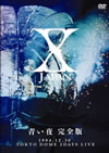X JAPAN[????C? M??????2??T??? [DVD]