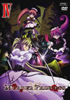 MURDER PRINCESS VI [DVD]