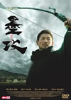 A??'06ⶇ????E?㶈???????2??T??? [DVD]