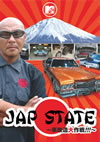 JAP STATE??????C???[?[??? [DVD]