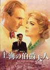 ?㳌?⎭? ?????c?????????????c????'05??P???ⶇ?? [DVD]