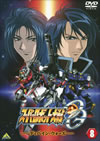 ????????????C??G ???c????????? 8 [DVD]
