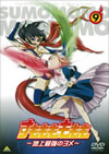 ????????????????????[???<?? (9) [DVD]