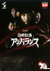 DVD?????????????? Vol.2 [DVD]