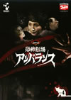 DVD?????????????? Vol.4 [DVD]