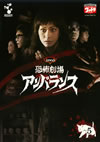 DVD?????????????? Vol.5 [DVD]