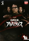 DVD?????????????? Vol.6 [DVD]