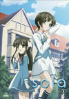 sola Vol.III [DVD]