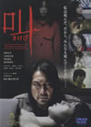 ???????? ?????????????c?????2??T??? [DVD]