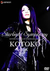 KOTOKO[?arlight Symphony-KOTOKO LIVE 2006 IN YOKOHAMA ARENA-??2??T??? [DVD]