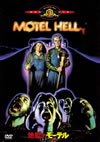 ??????????'80P? [DVD]