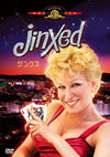 ?????'82P? [DVD]