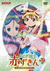 ???????B 䳂?????? Vol.9 [DVD]