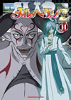 ?<??????[?????<?? 14 [DVD]