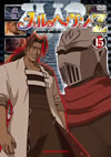 ?<??????[?????<?? 15 [DVD]