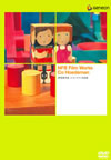 NFB???? ??????????????? [DVD]