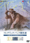 ????????????????????????????????????C?????㰊???????????????? [DVD]