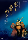 NHKC????? A????? M???? K??V [DVD]