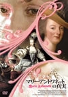 ???????????????????M? [DVD]