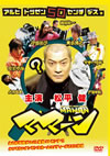 ?????? [DVD]