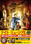 ??????? ???????????2?^ ???<??????????????c??????? ????? ????????[???????????????????i??M?????T??? [DVD]