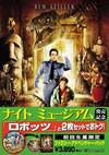 ??????? ???????????2?^ ???<??????????????c??????? ????? ????????[??????? ??G?????????i??M?????T??? [DVD]
