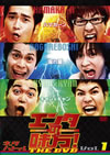 ???????THE DVD ?????????ol.1 ???????s?????vs??c?b???c? [DVD]