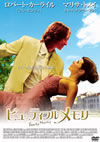 ???????c????<????'05P? [DVD]