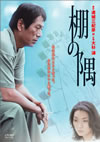 ???? [DVD]