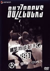 ???????????????????????81 [DVD]
