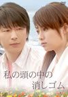 F????⌫??????? [DVD]