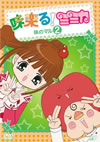 ???[?????? ?????? [DVD]