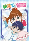 ???[?????? ?????? [DVD]
