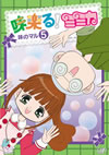 ???[?????? ?????? [DVD]