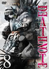 DEATH NOTE 8 [DVD]