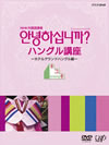 NHKC????Y ????????????? ?????Y??2??T??? [DVD]