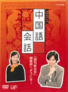 NHKC????Y ⶇ???䧉??2??T??? [DVD]