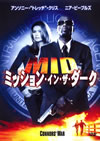 MID ????????????????? [DVD]