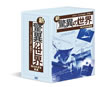 ??c?????????????????????????????????????M?????OCEAN ADVENTURES?? DVD-BOX??6??T??? [DVD]