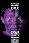 ???????????????OX Vol.4 㮌??????B??????????Z?⻐????5??T??? [DVD]