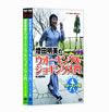 NHKe????? A????????????????????? DVD???????2??T??? [DVD]