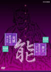 ?????? ?????????M????? [DVD]