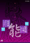 ?????? ?????Eェ???????????????? [DVD]