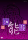 ?????? ?????O?????U?? [DVD]