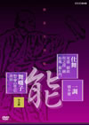 ?????? ??? ? ????L???[????? [DVD]