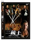 ???B E?H??????c???('05 [DVD]