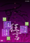 ?????? ????????????㫃???????E????? [DVD]