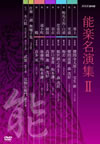 ?????? DVD-BOX II??6??T??? [DVD]