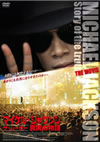 ????????c??? ???????? ??M???? [DVD]