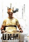 U.K.M. [DVD]